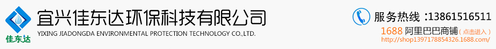 紹興市洪飛再生資源有限公司